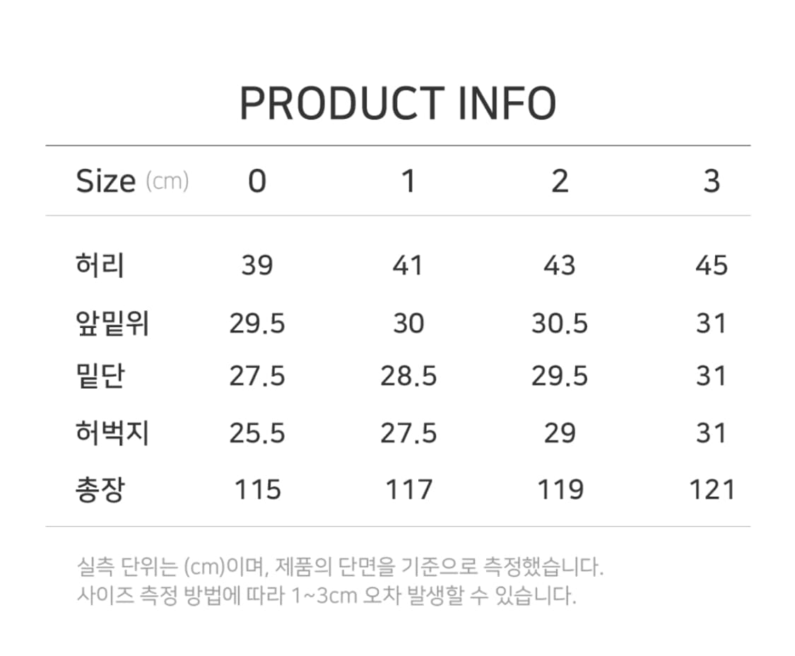 언더마이카 무.30 플레어 진 size 2 상품이미지6