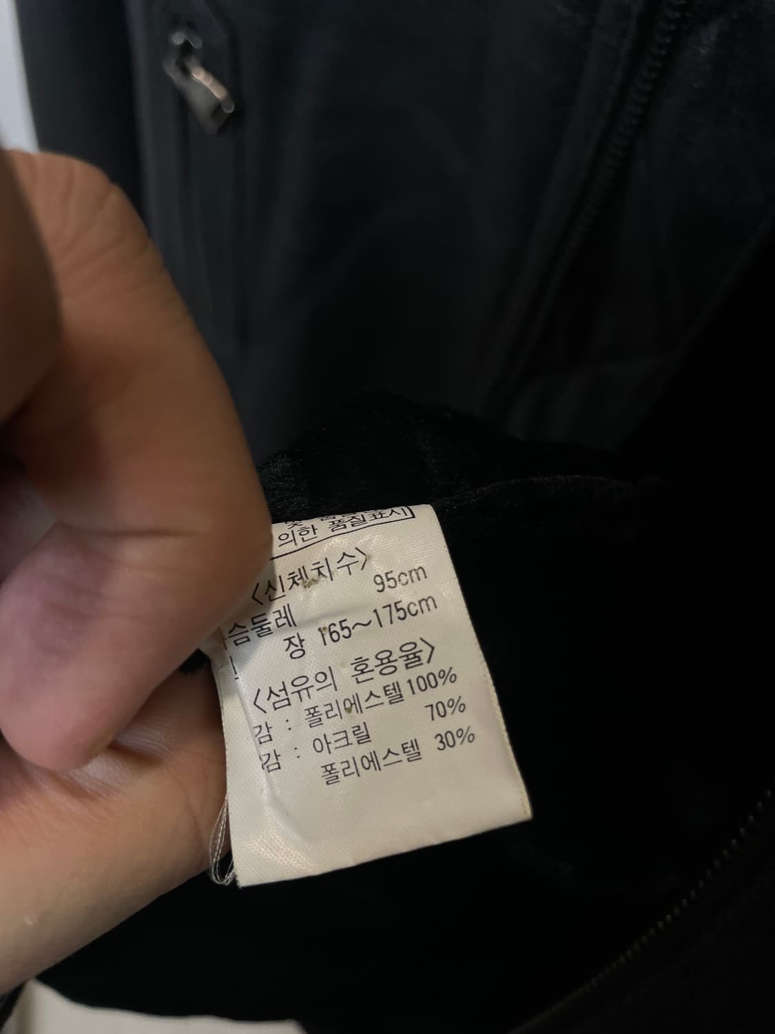 Crux 크럭스 시어링 펑크 자켓 상품이미지7