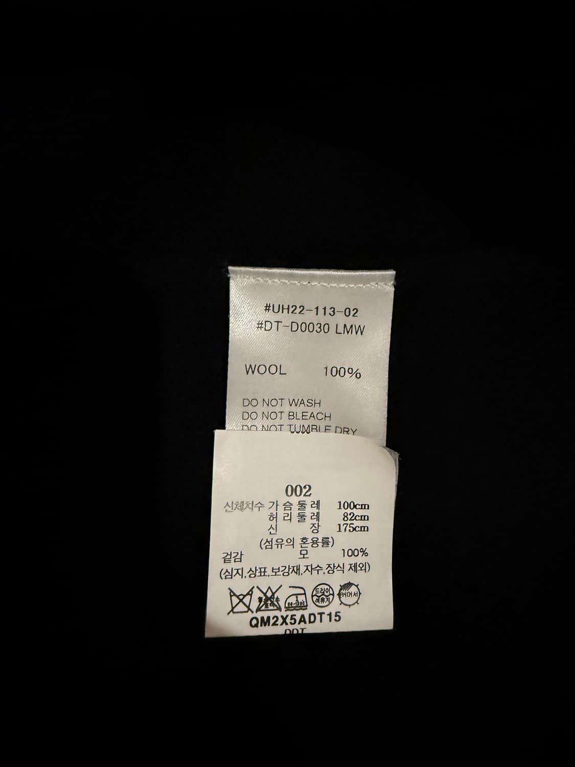 단톤 울 브이넥 가디건 블랙 상품이미지4