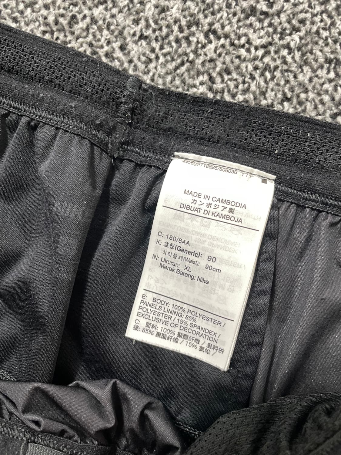 빈티지9. 나이키 스위프트 쉴드 런닝 팬츠 조거팬츠 배스락 바지 상품이미지2