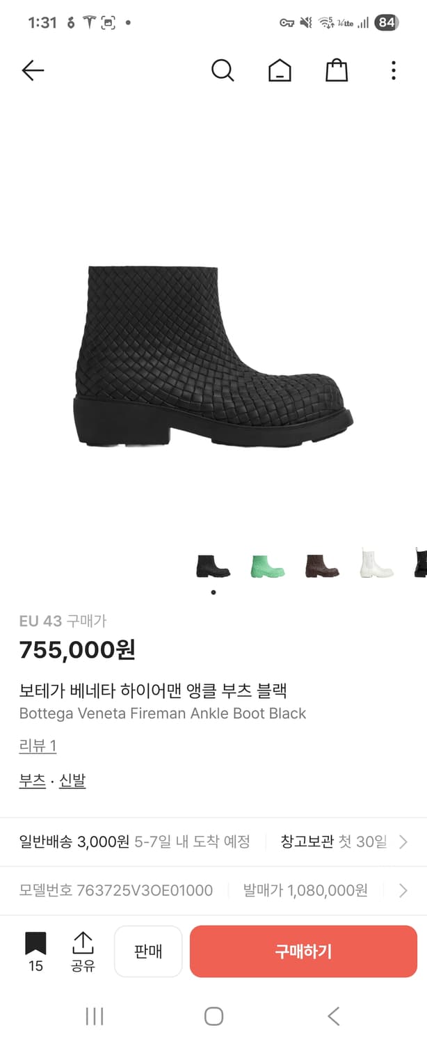 보테가 베네타 바운스 (스웰) 로퍼 43.5 상품이미지5