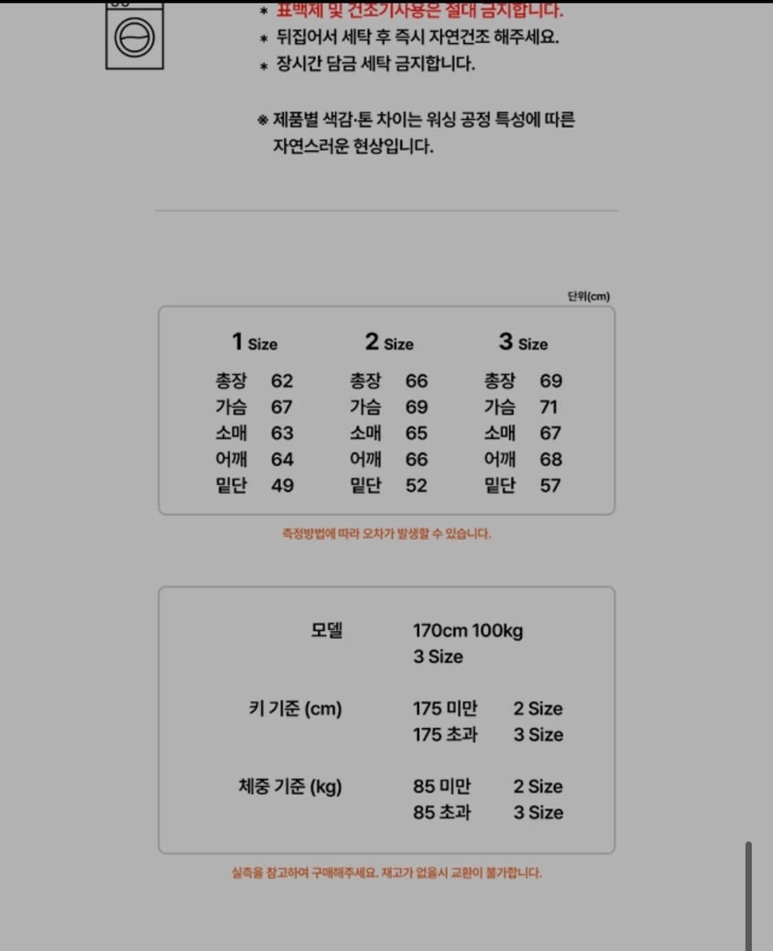 압도 피그먼트 후드집업 1사이즈 새상품  상품이미지3