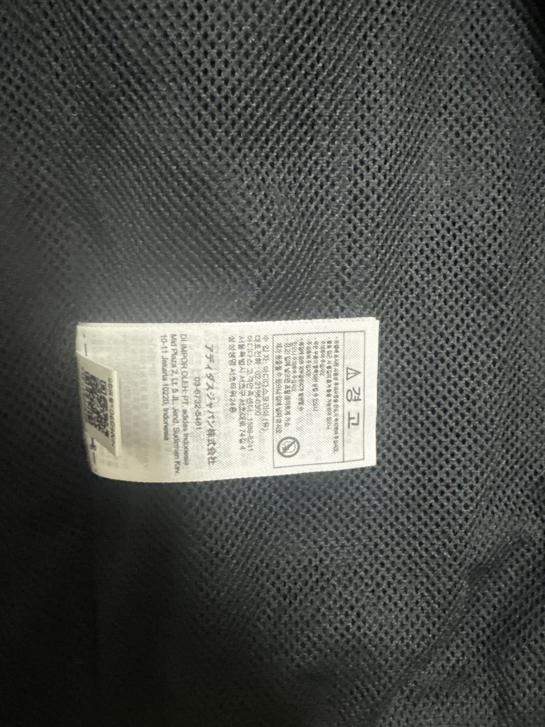 아디다스 맨유 바람막이 상품이미지4