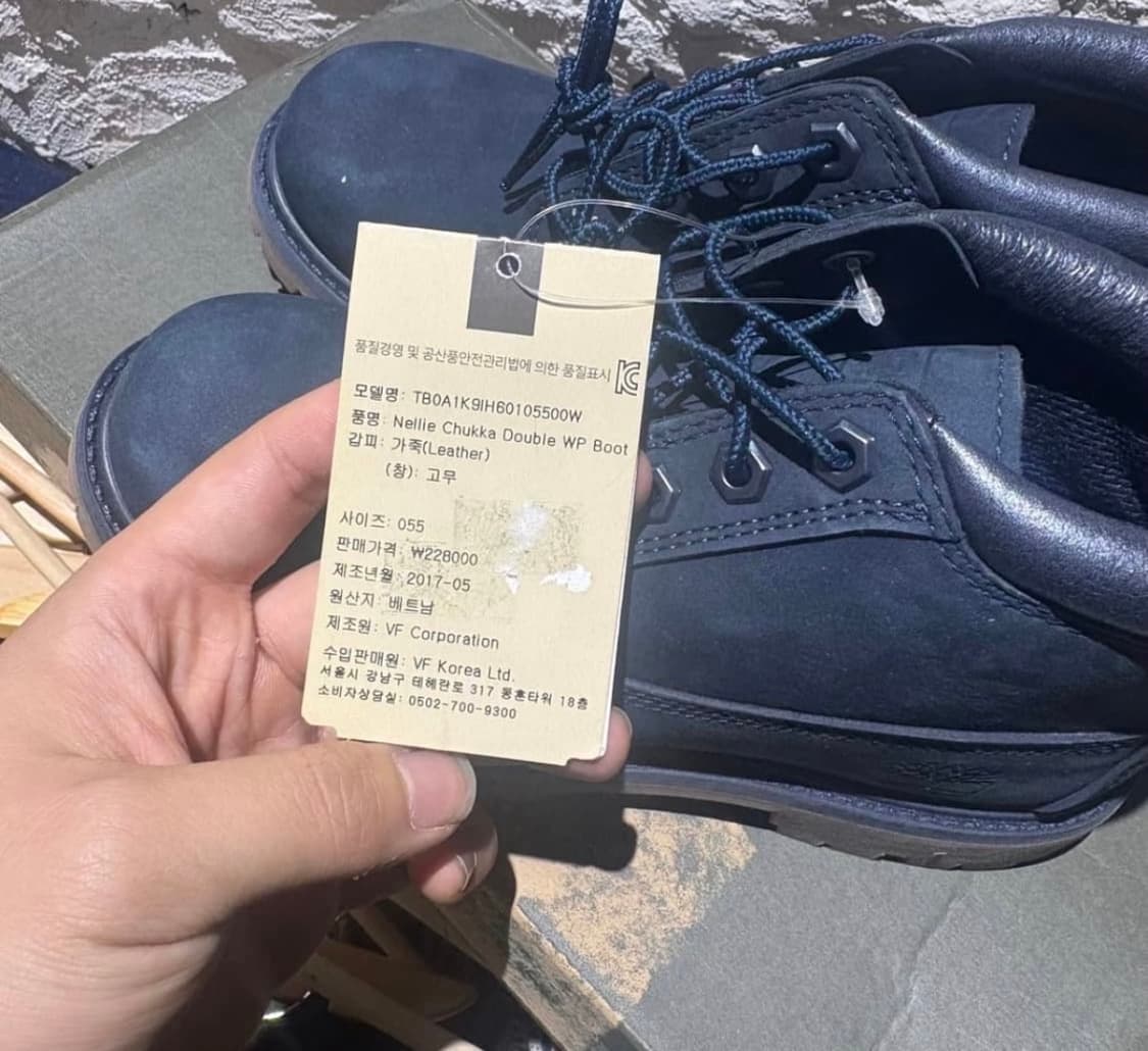 팀버랜드 워커 225 상품이미지3