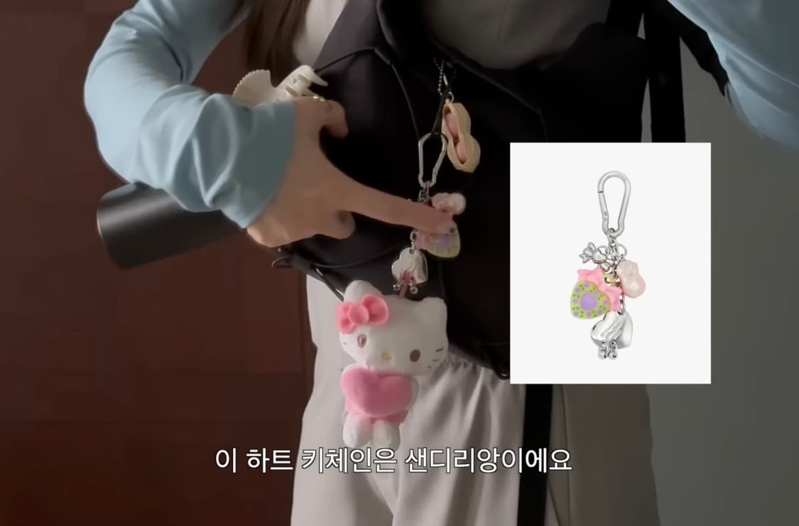 샌디리앙 하트 콜렉터 키체인 (오눅템) 상품이미지5