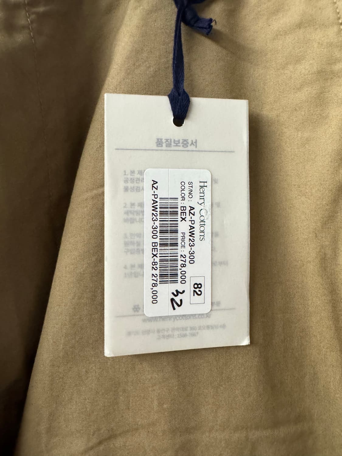 헨리코튼 X 스펙테이터 플라잉 피싱 셋업 상품이미지6