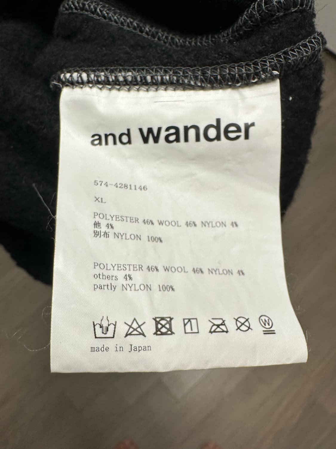 [앤드원더] 울 플리스 자켓 XL 상품이미지4