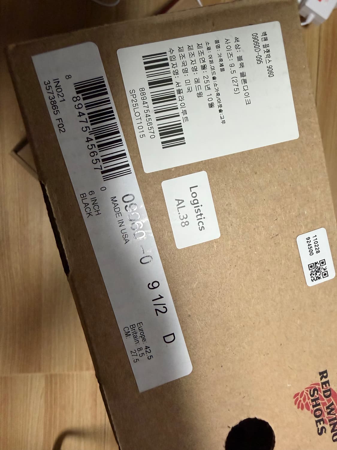 [275] 레드윙 벡맨 9060 상품이미지5