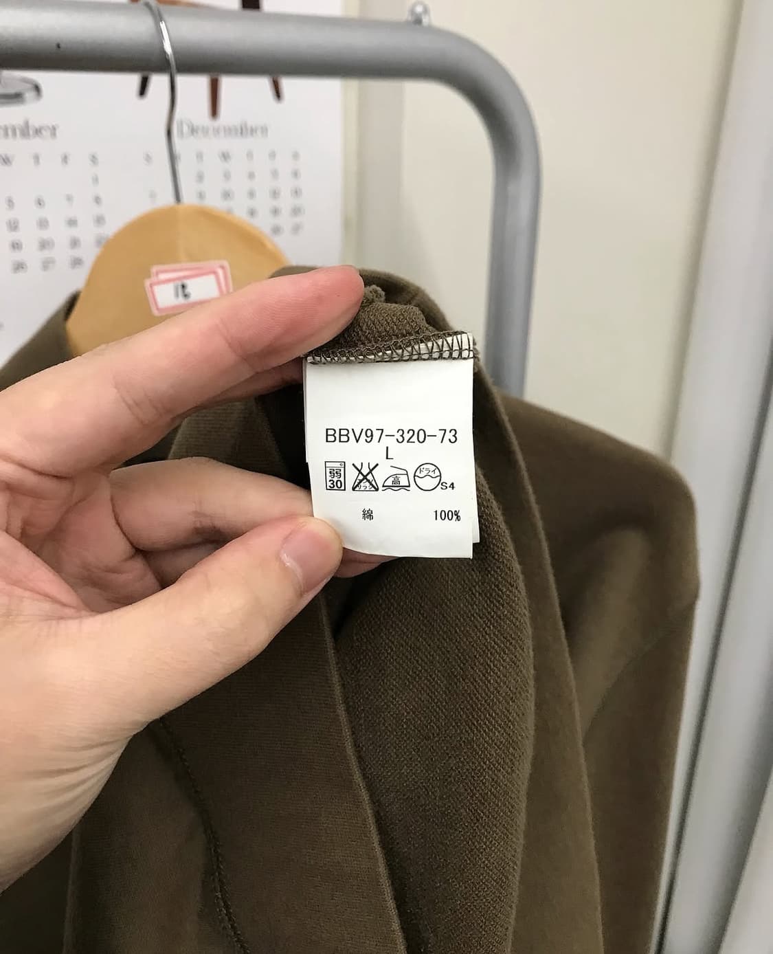 버버리 빅로고 헨리넥 긴팔티 맨투맨 상품이미지6