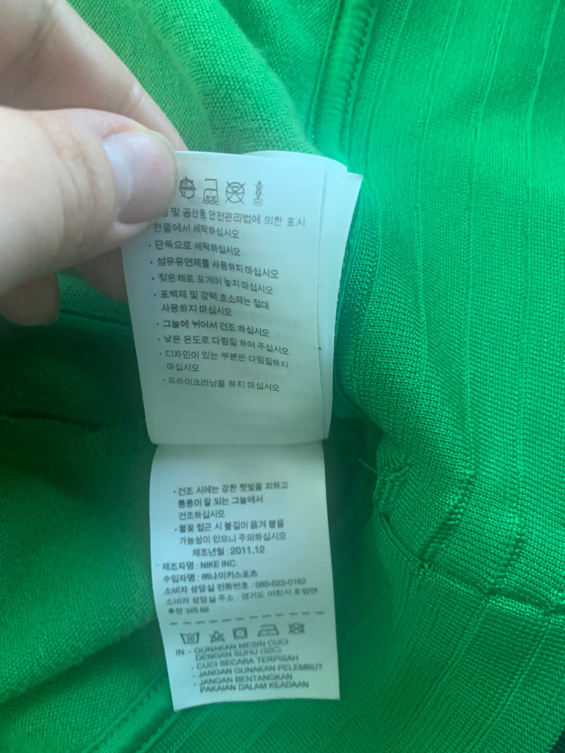 나이키 셀틱 FC 그린 져지 L 상품이미지6