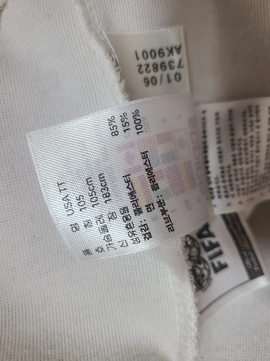 (희귀)아디다스 USA 트랙탑 화이트(105) 상품이미지10