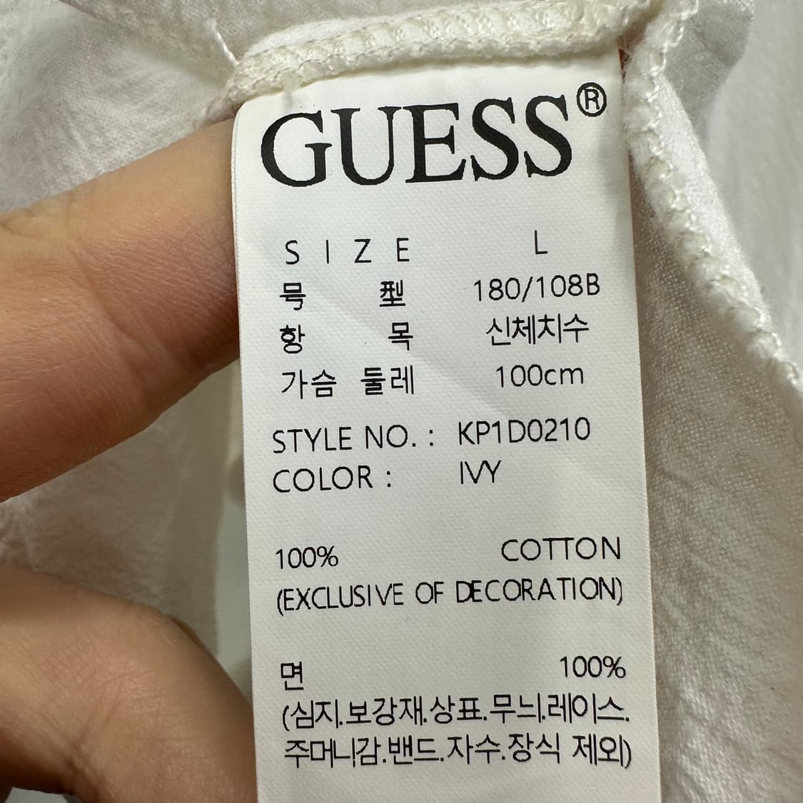 100 게스 남자 링클 구김패턴 코튼 셔츠 상품이미지4