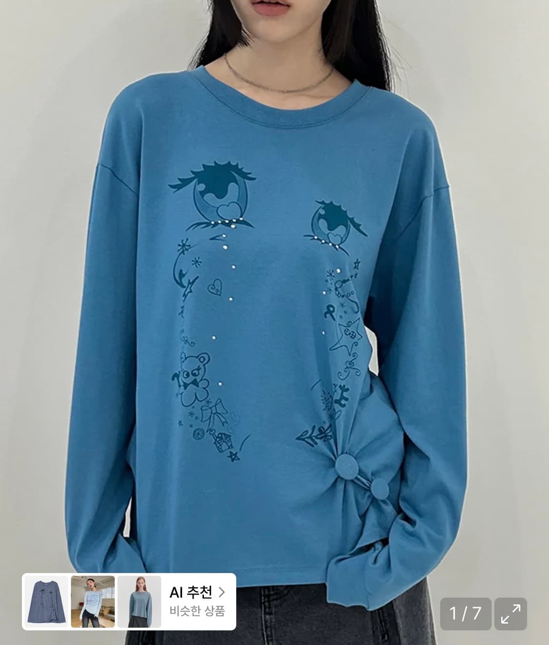 Cry Eyes Ruched Top [Blue] 크라이 라이즈 루시드탑 상품이미지1