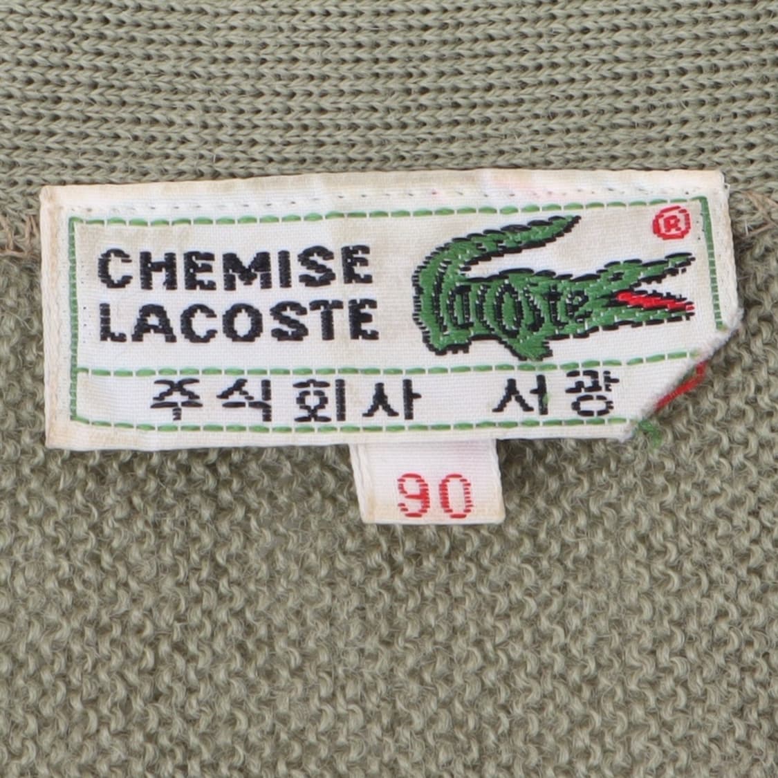 라코스테 카키 울 가디건 상품이미지8