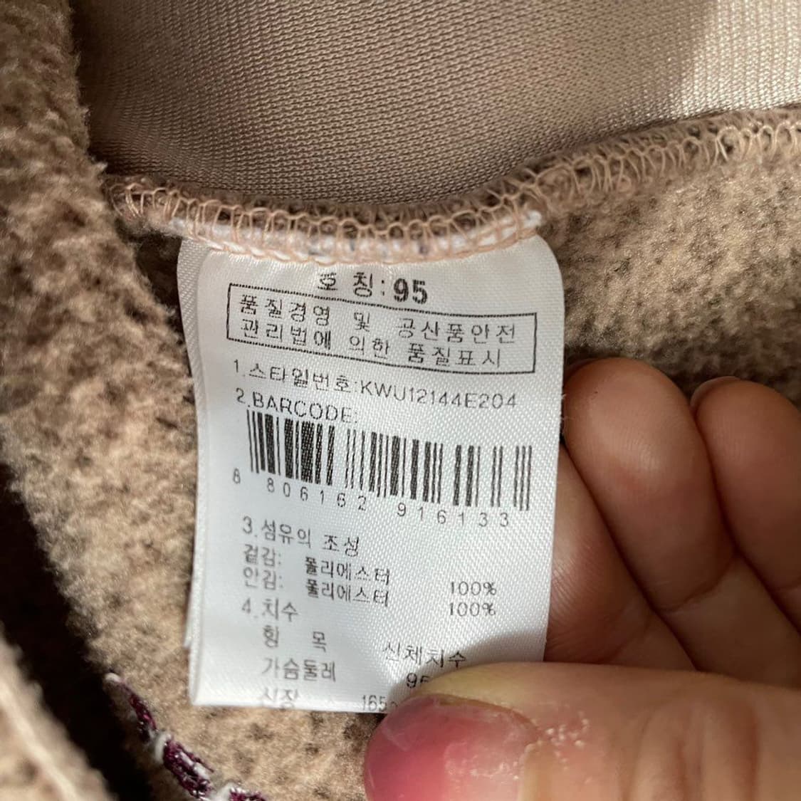 K2  등산 기모 여성집업 상품이미지4