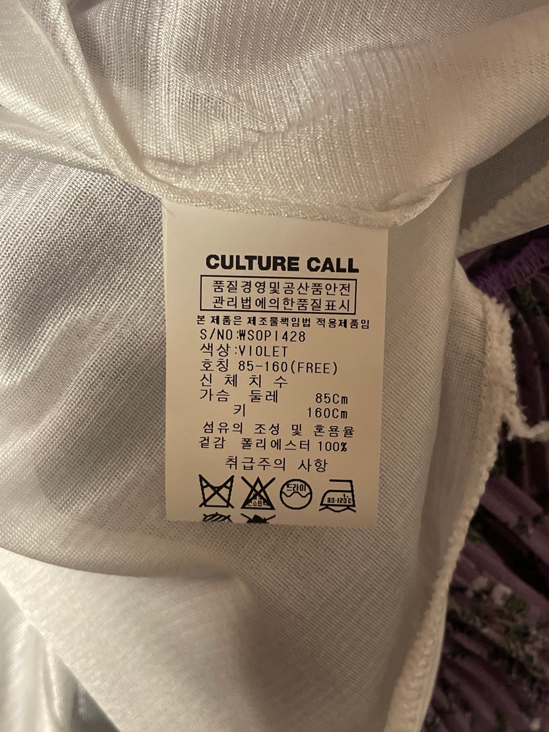 [culture call] 2단 시폰 원피스 (violet) 상품이미지7