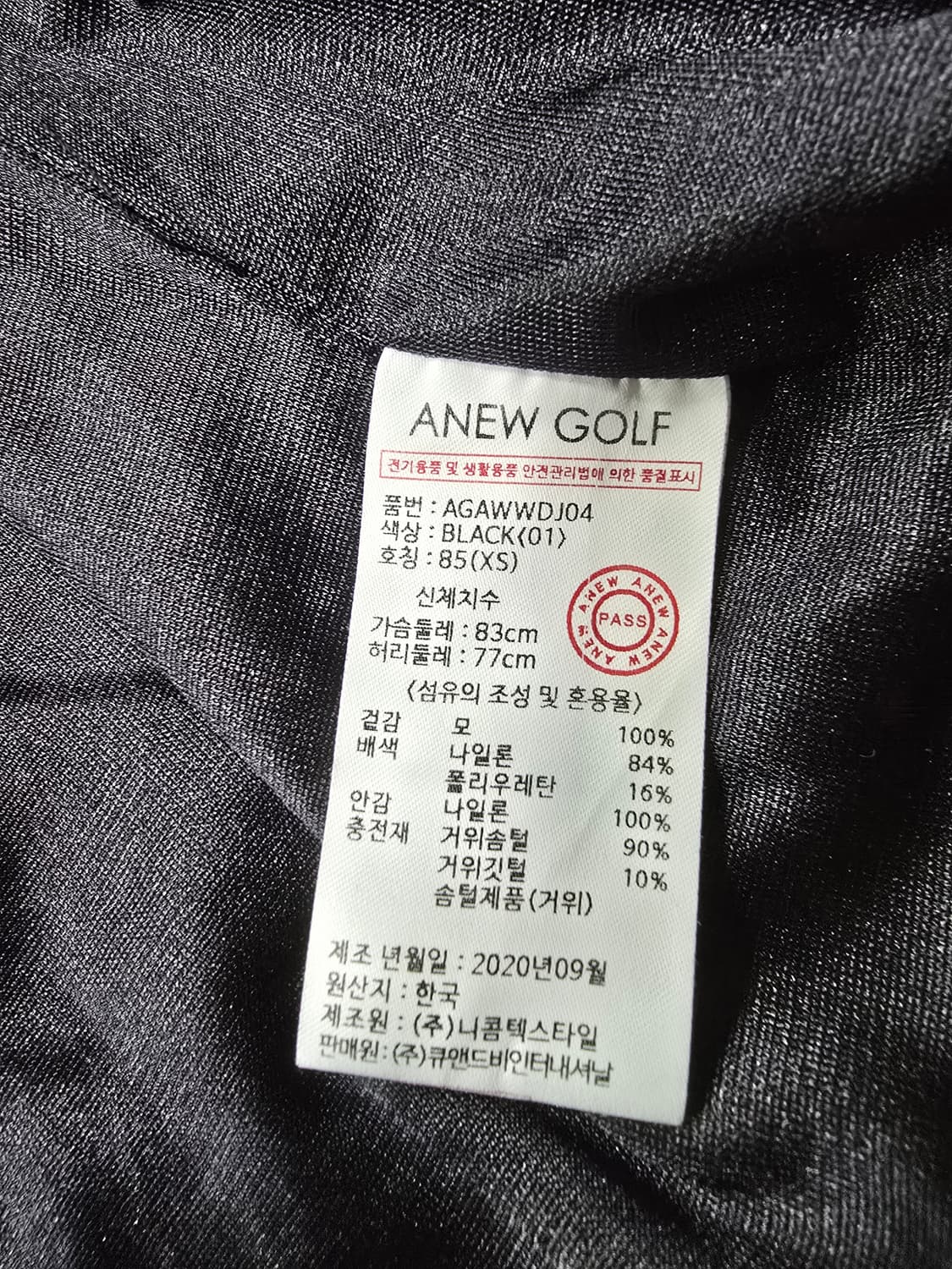 (XS) [ANEW] 어뉴골프 여성 구스다운 니트 블랙 자켓 상품이미지7