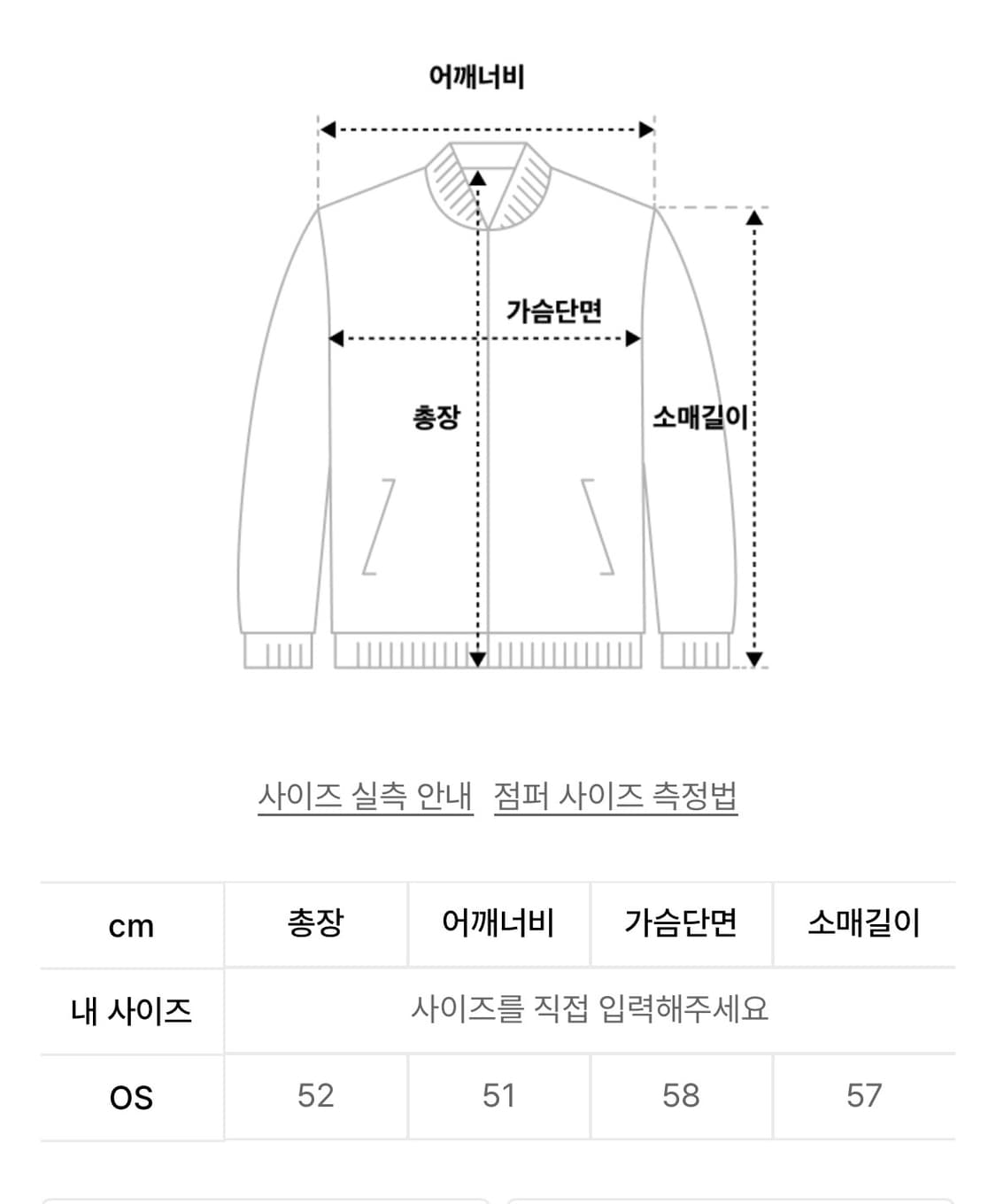 데어드 크로스 D.R.D 블루종 스터드 자켓 베이지 상품이미지6