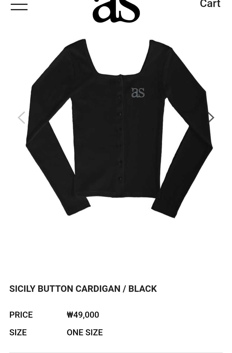 애즈온 가디건 상품이미지1