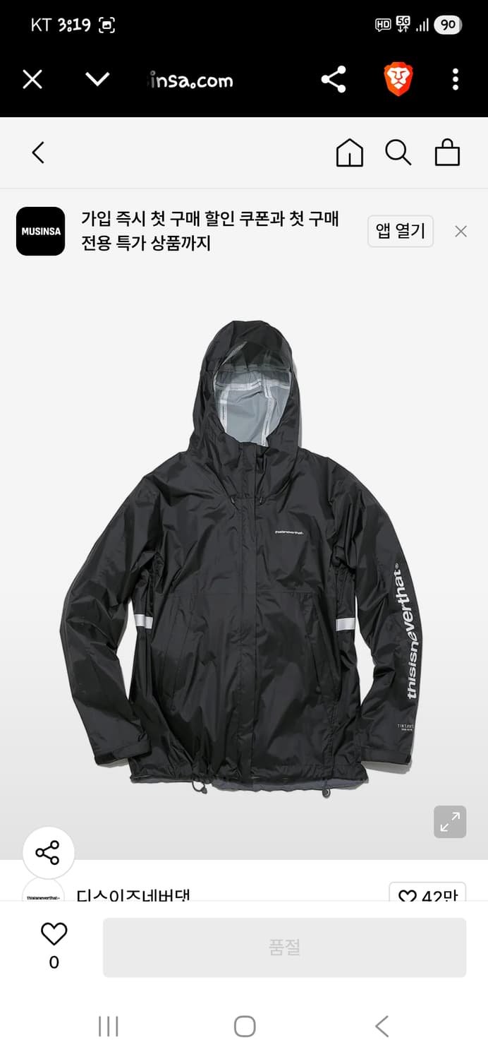 디스이즈네버댓 심실링 테이프드 바람막이 자켓 s 상품이미지8