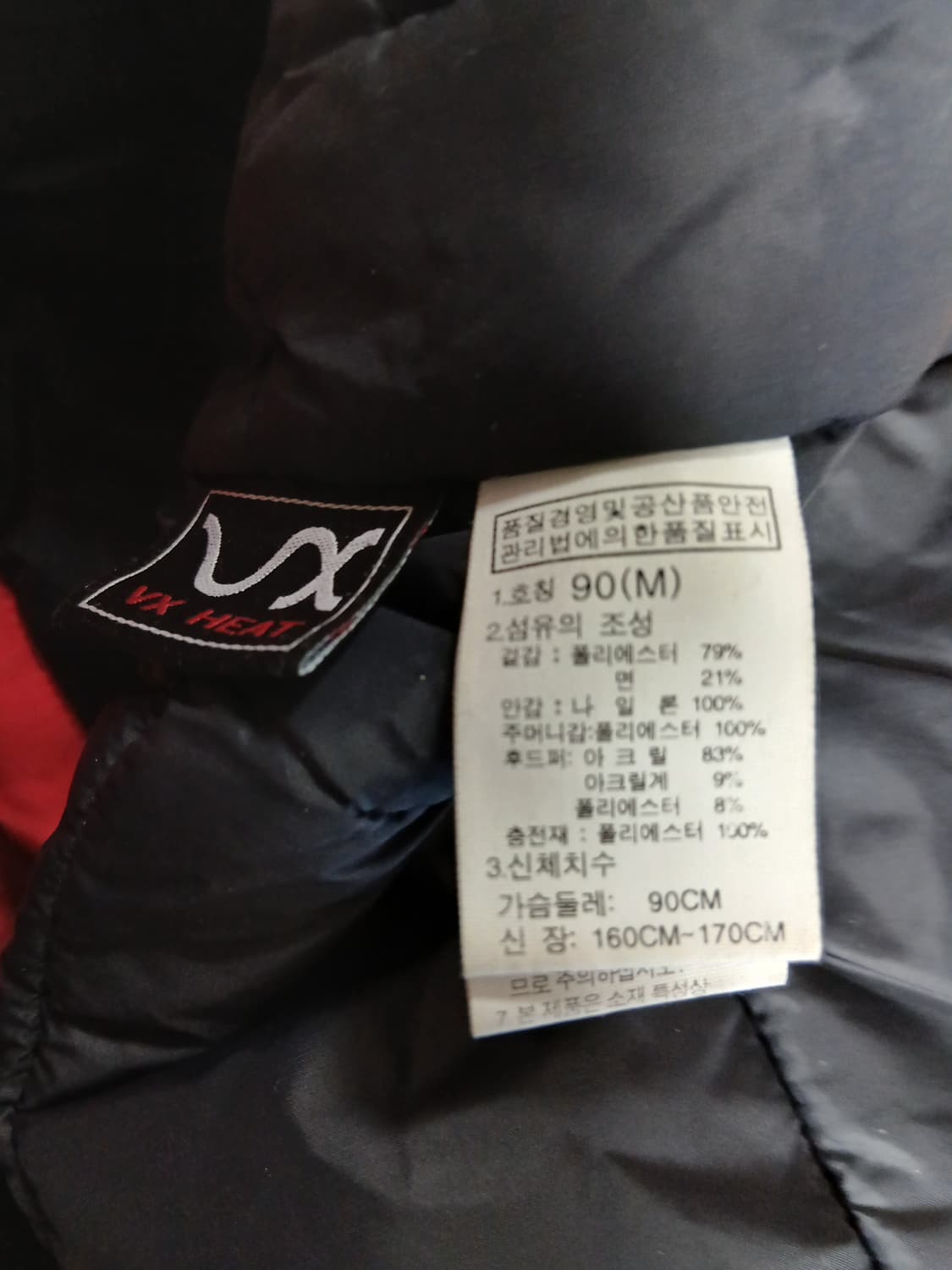 노스페이스 맥머드  패딩90 상품이미지6