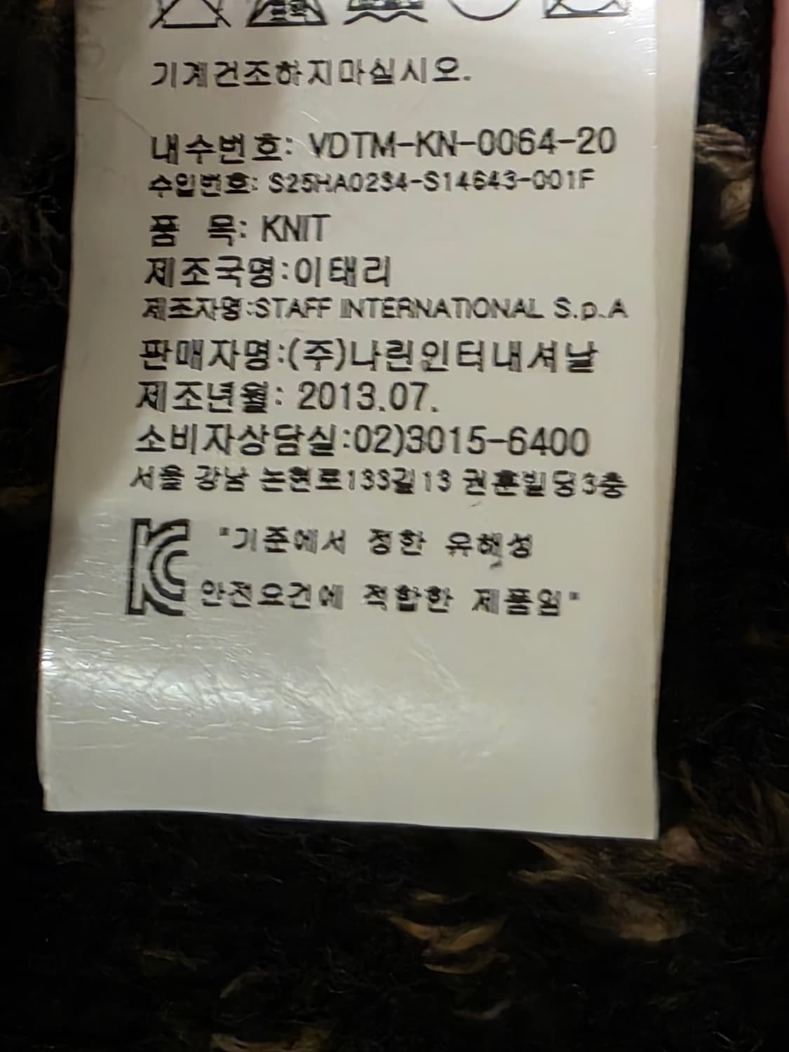 비비안웨스트 우드 남자 알파카 울 혼용 가디건 상품이미지6