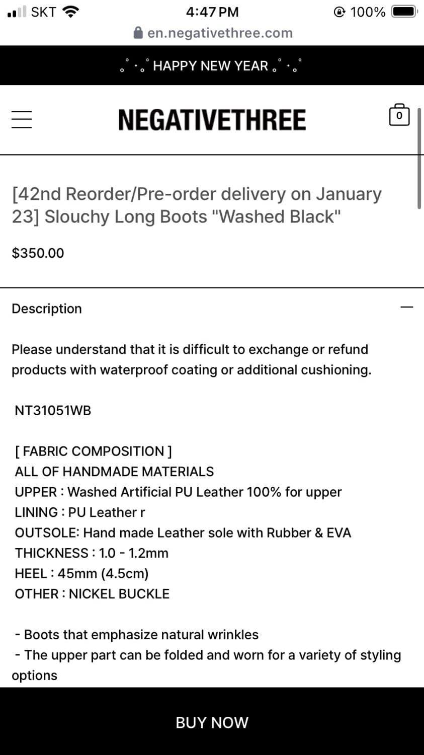 네거티브쓰리 슬라우치 부츠 250 상품이미지2