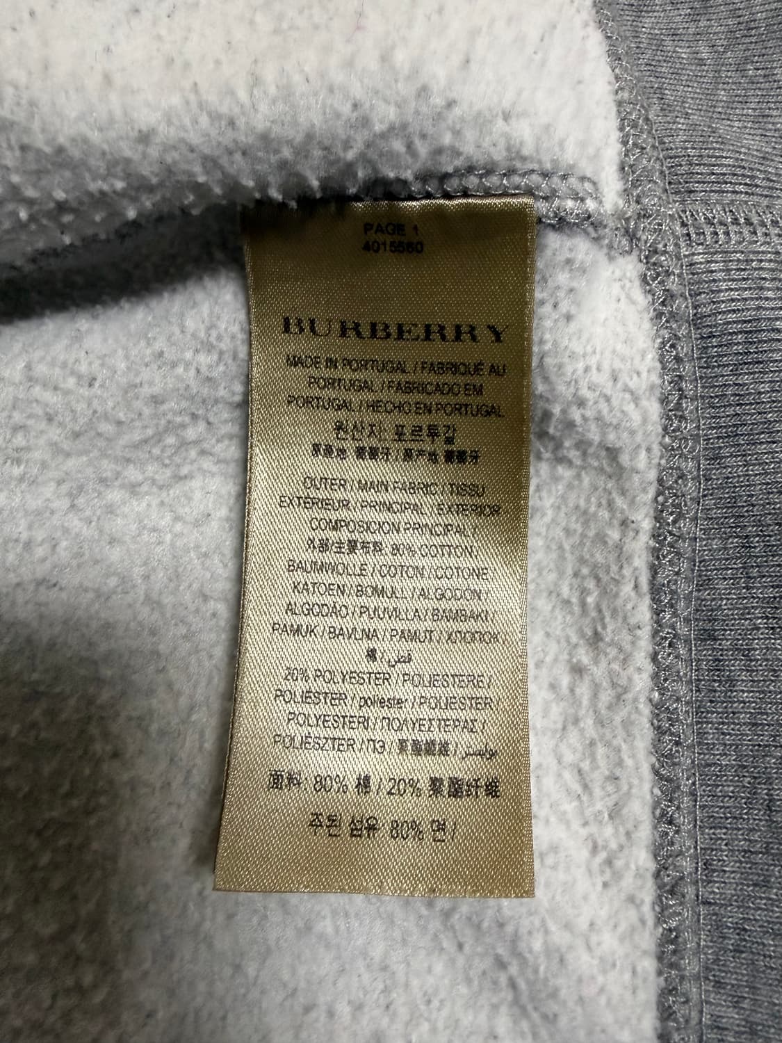 버버리 후드집업 XL 상품이미지3