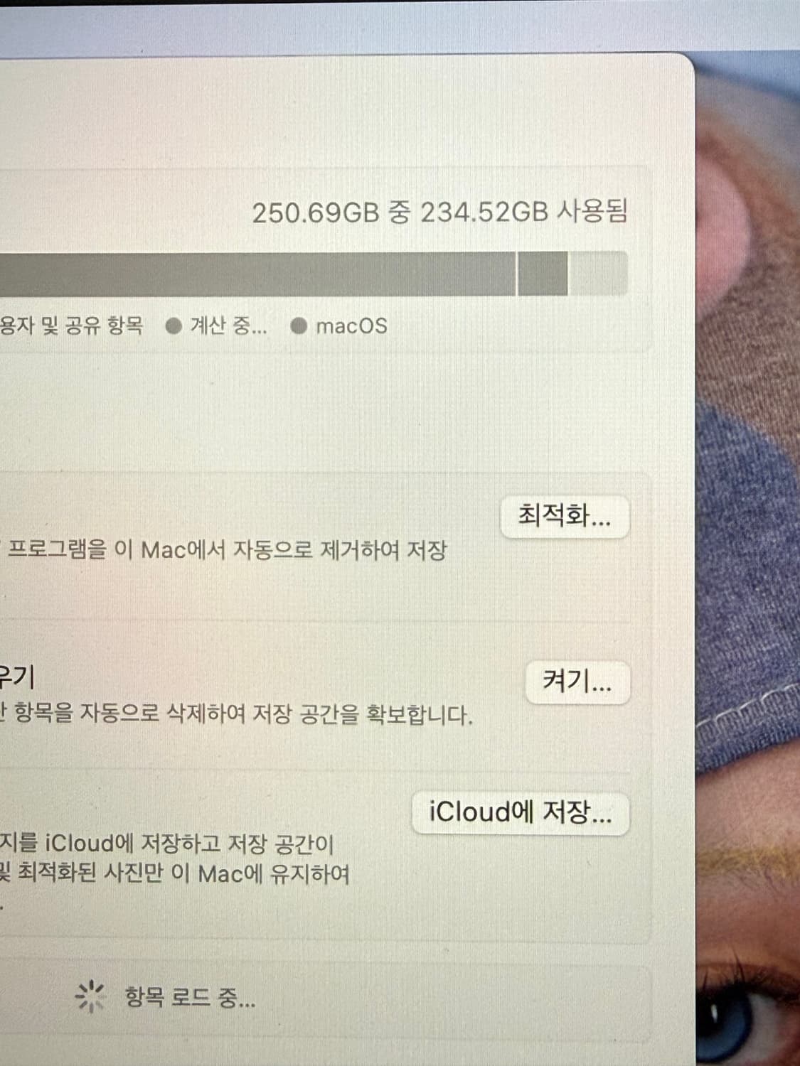 맥북 에어 레티나 2019년버전 실버 256기가 상품이미지6