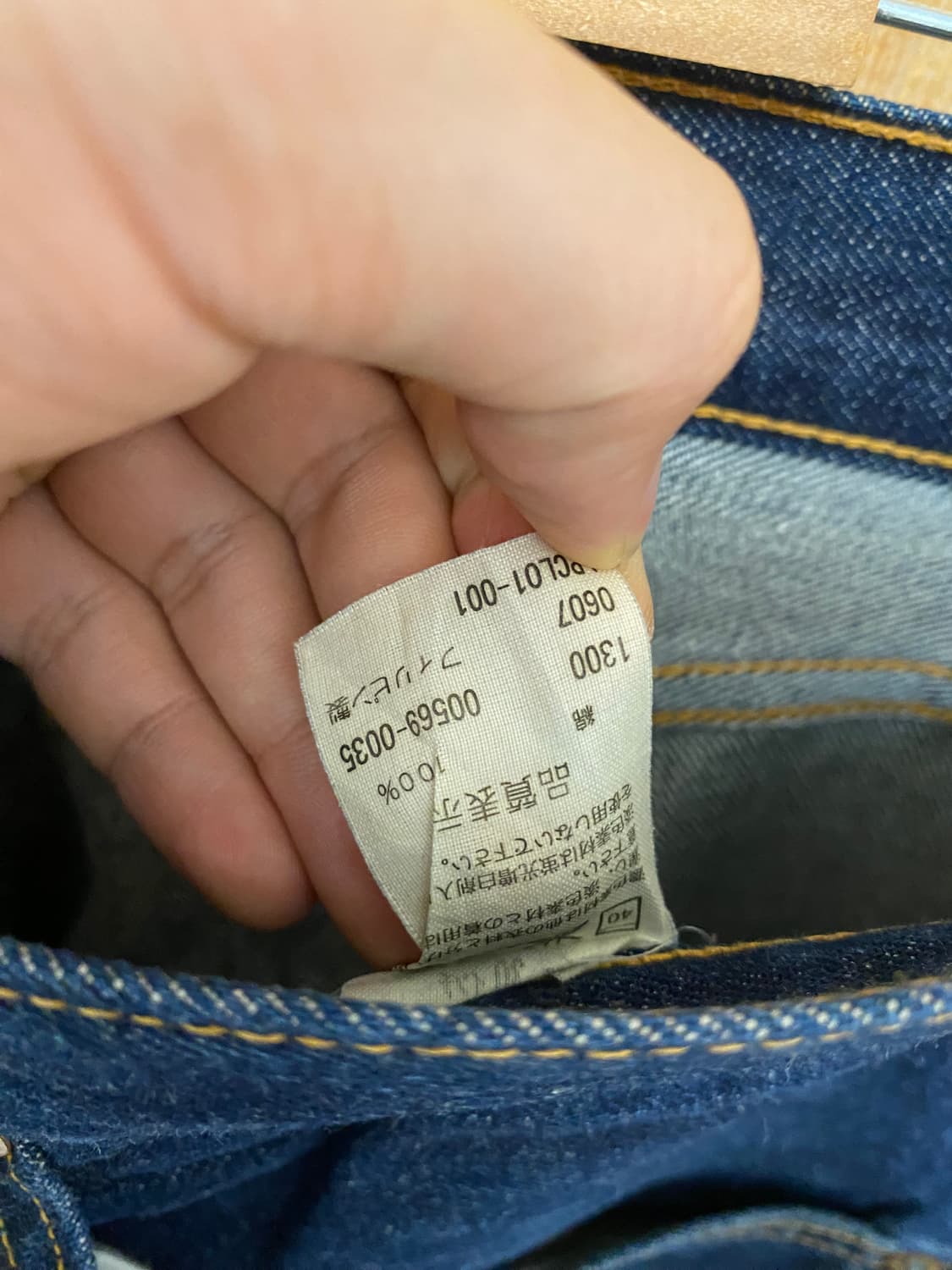00's LEVI'S 569 denim pants 리바이스 루즈핏 데님 상품이미지7