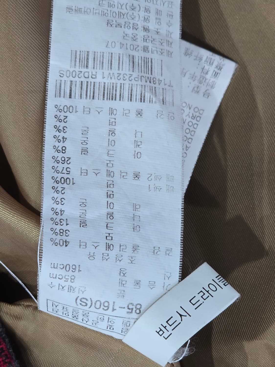 써스데이 아일랜드 체크 데님 롱 코트 S 상품이미지9