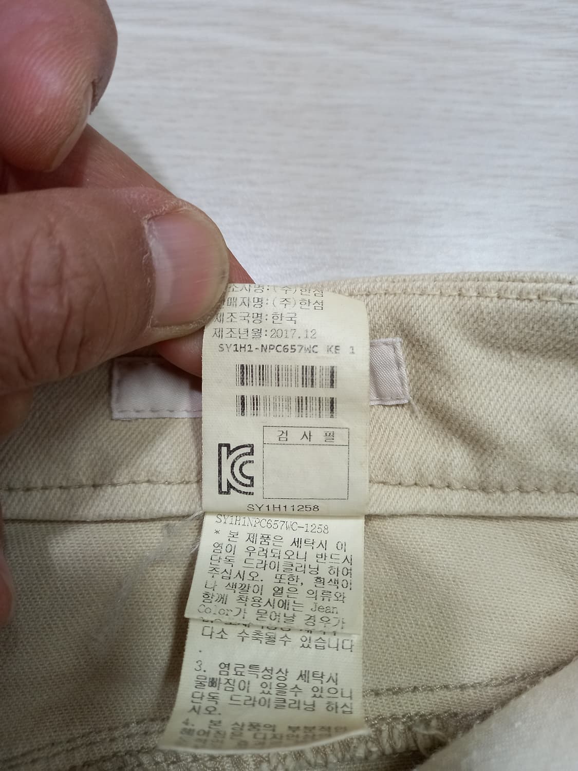 28 SYSTEM 스판 슬림일자 치노 연베이지 28-923 상품이미지8