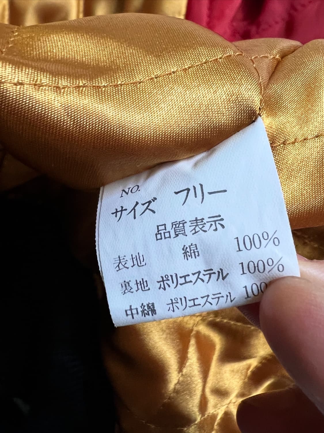 호시히메 벨뱃 스카쟌 자켓 상품이미지6