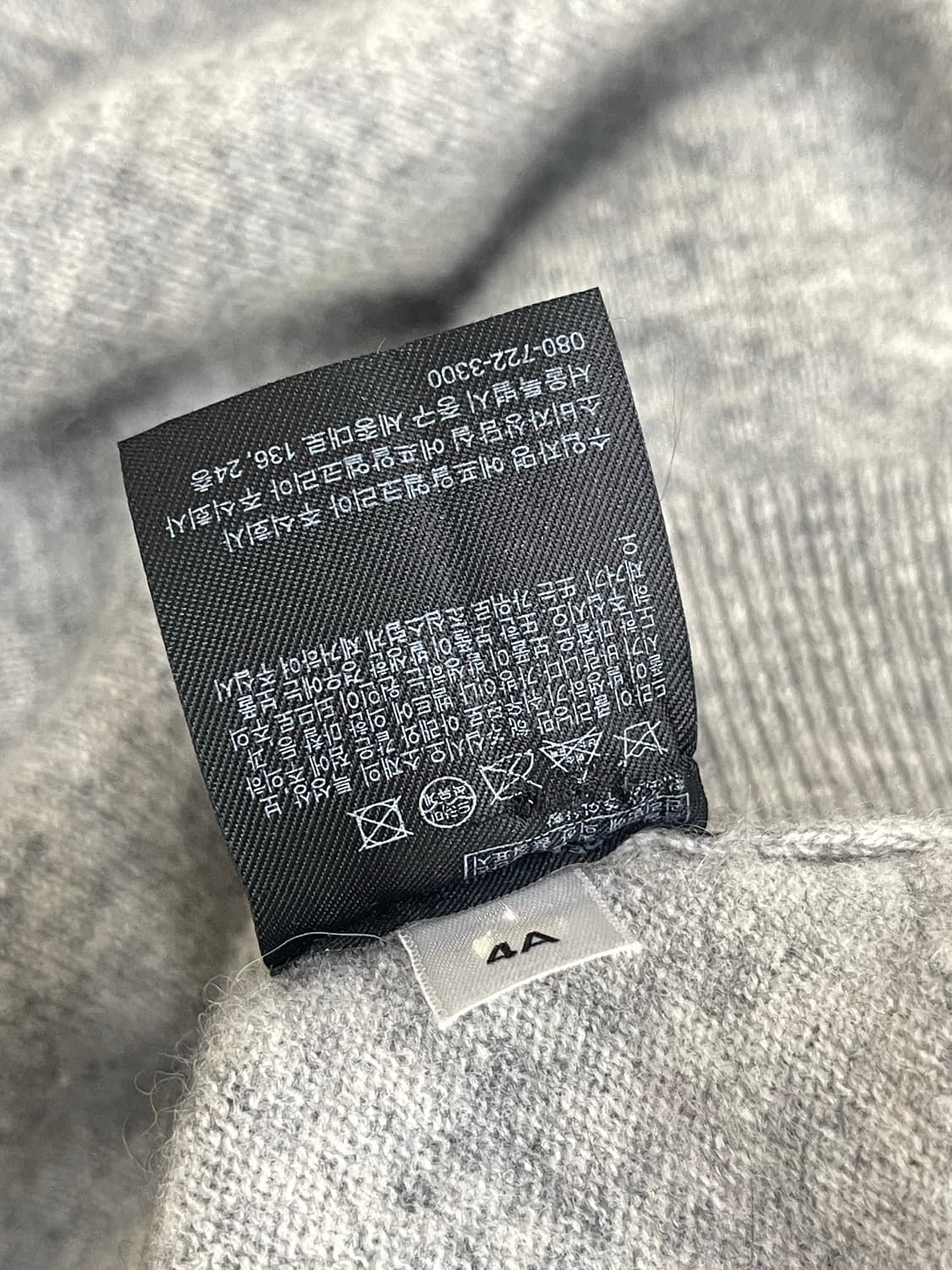 유니클로 캐시미어 니트  상품이미지9