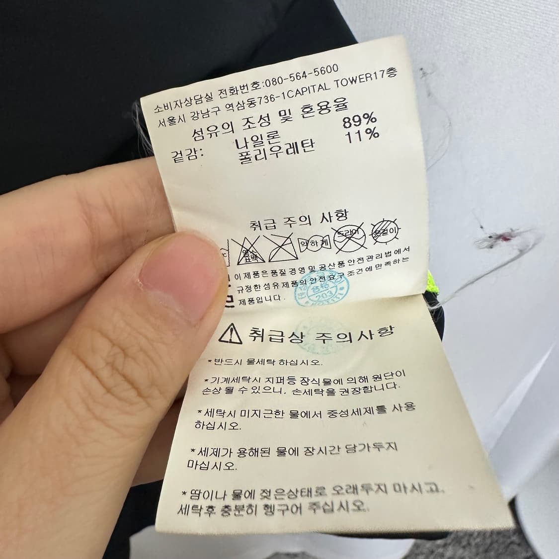  데상트 여자 런닝 후드 집업자켓 검정 85 상품이미지10