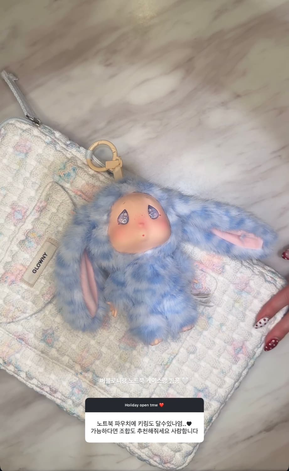 GLOWNY 글로니 홀리데이 랩탑 노트북 파우치 화이트 공홈품절 상품이미지2