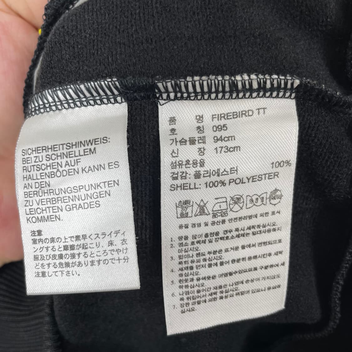 아디다스 파이어버드 트랙탑 져지 상품이미지4