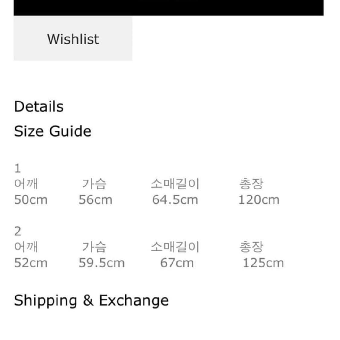 리젤서비스 롱코트 상품이미지6