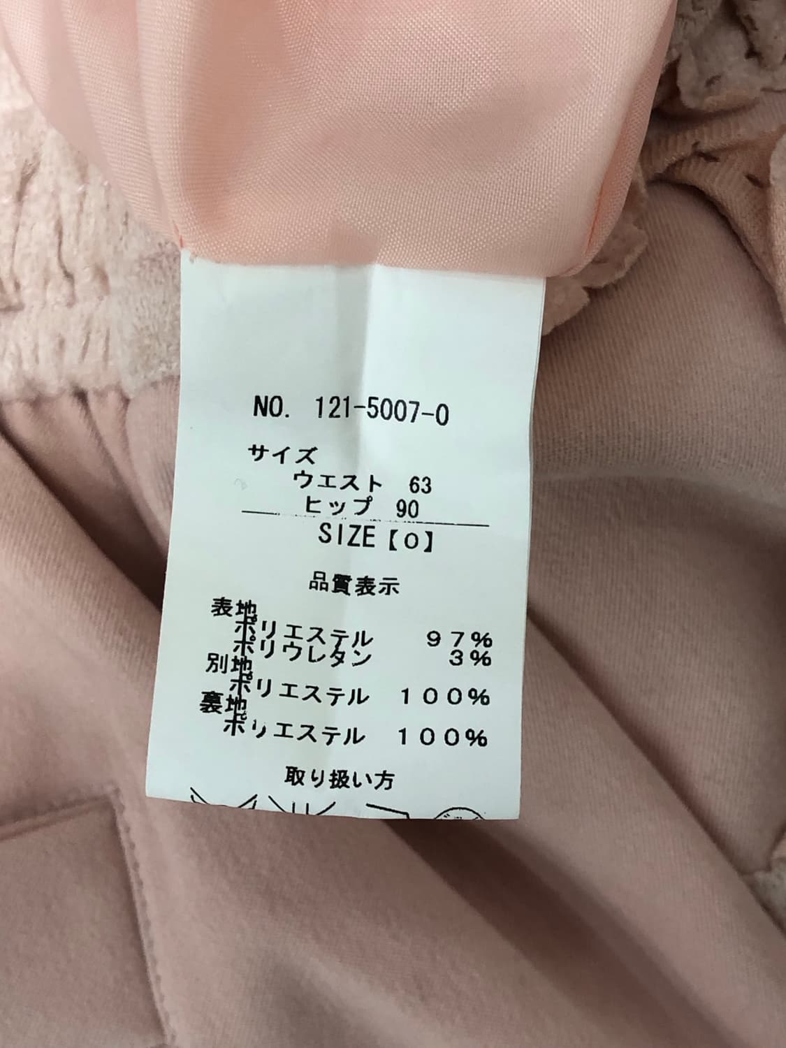 리즈리사 LIZ LISA 딸기우유 리본 숏팬츠 상품이미지6