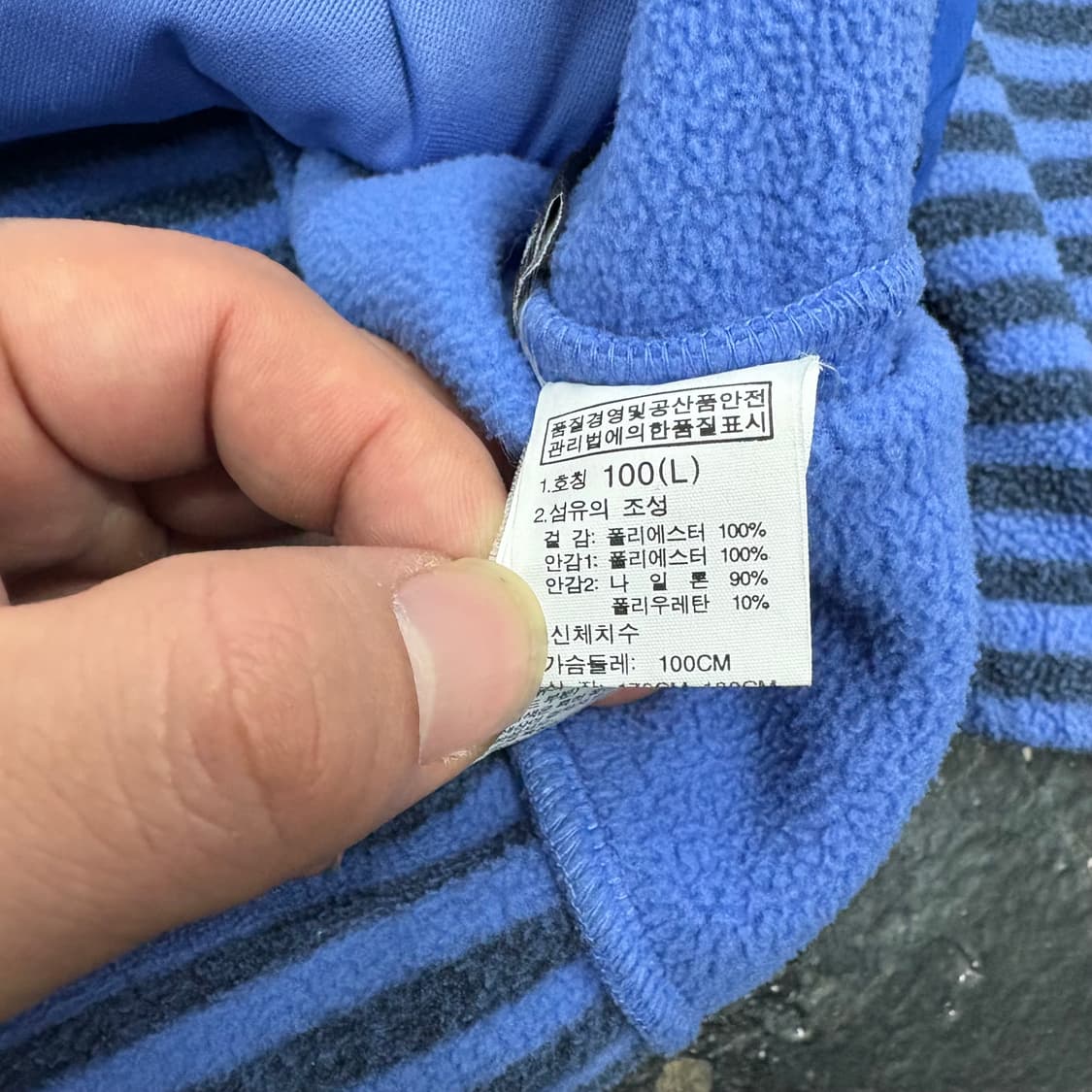 (100)노스페이스 스트라이프 블루 플리스 자켓 상품이미지5
