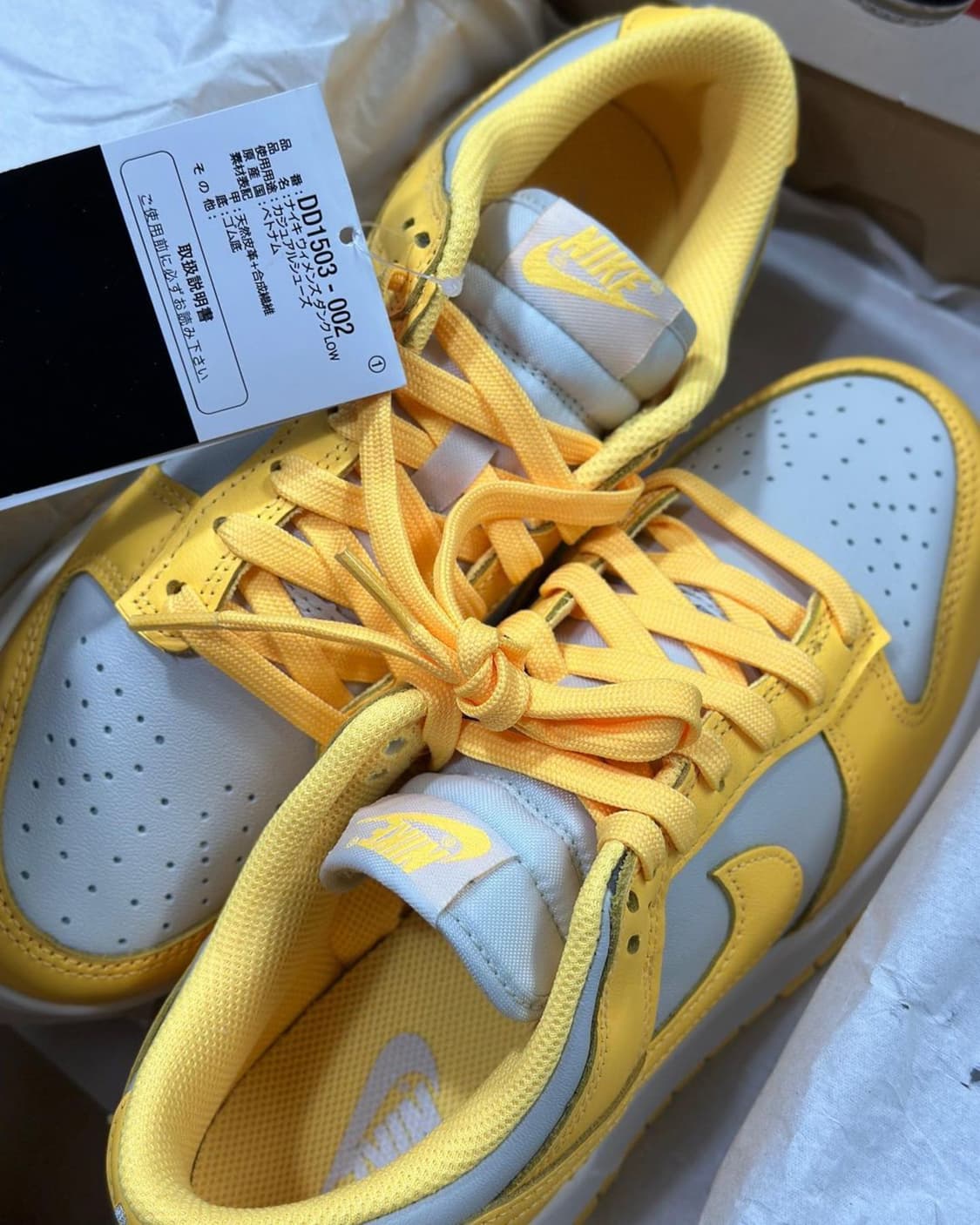 나이키 덩크 로우 시트론 펄스 245 새상품 상품이미지2
