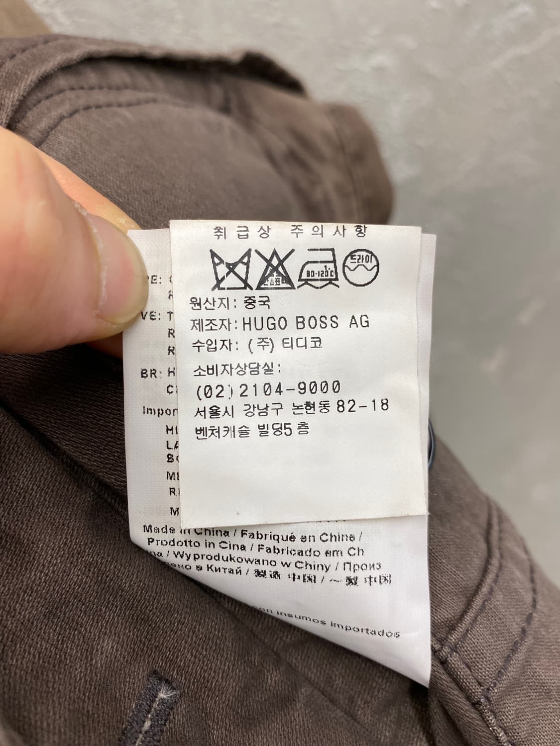 [48] Hugo Boss 휴고보스 오렌지 라벨 밀리터리 필드자켓 상품이미지9