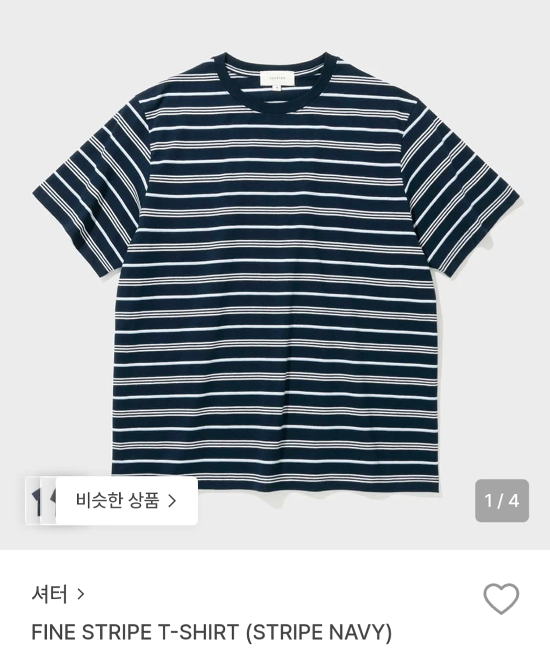 셔터 스트라이프 반팔 티셔츠 상품이미지1