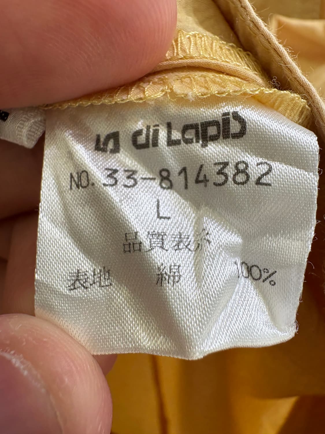 DILAPIS (Made in Japan) 자켓 상품이미지7