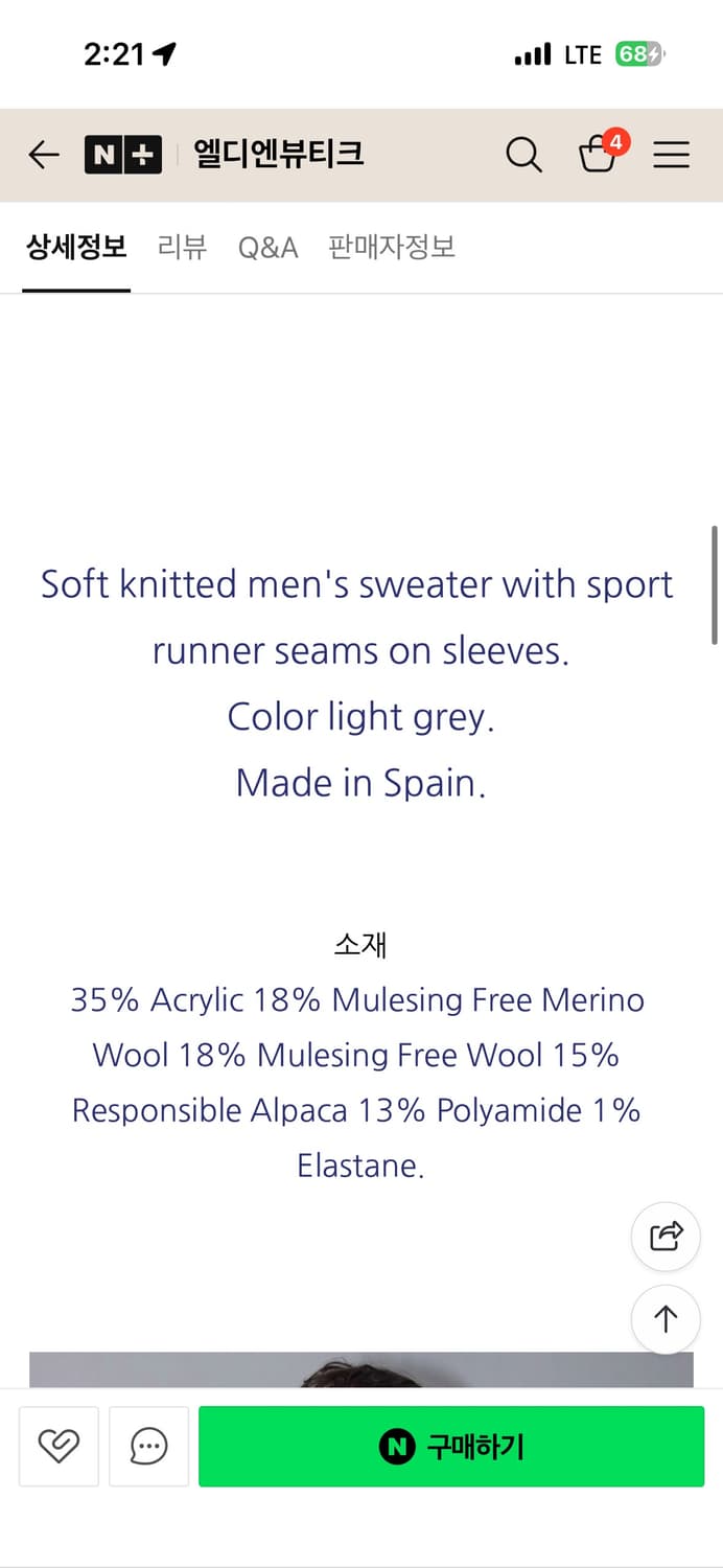 팔로마울 그랜드슬램 네이비 xl 상품이미지4