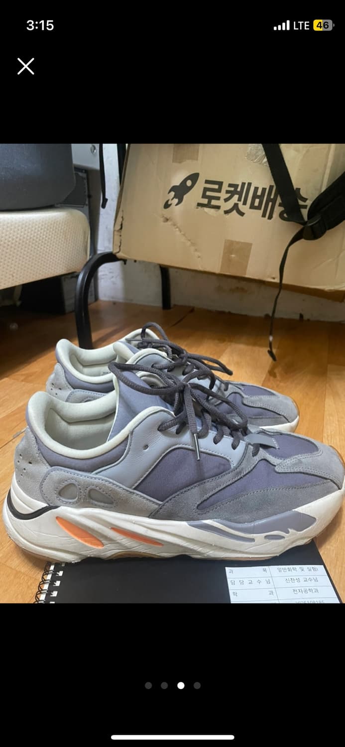 이지 700 마그넷 280 상품이미지3