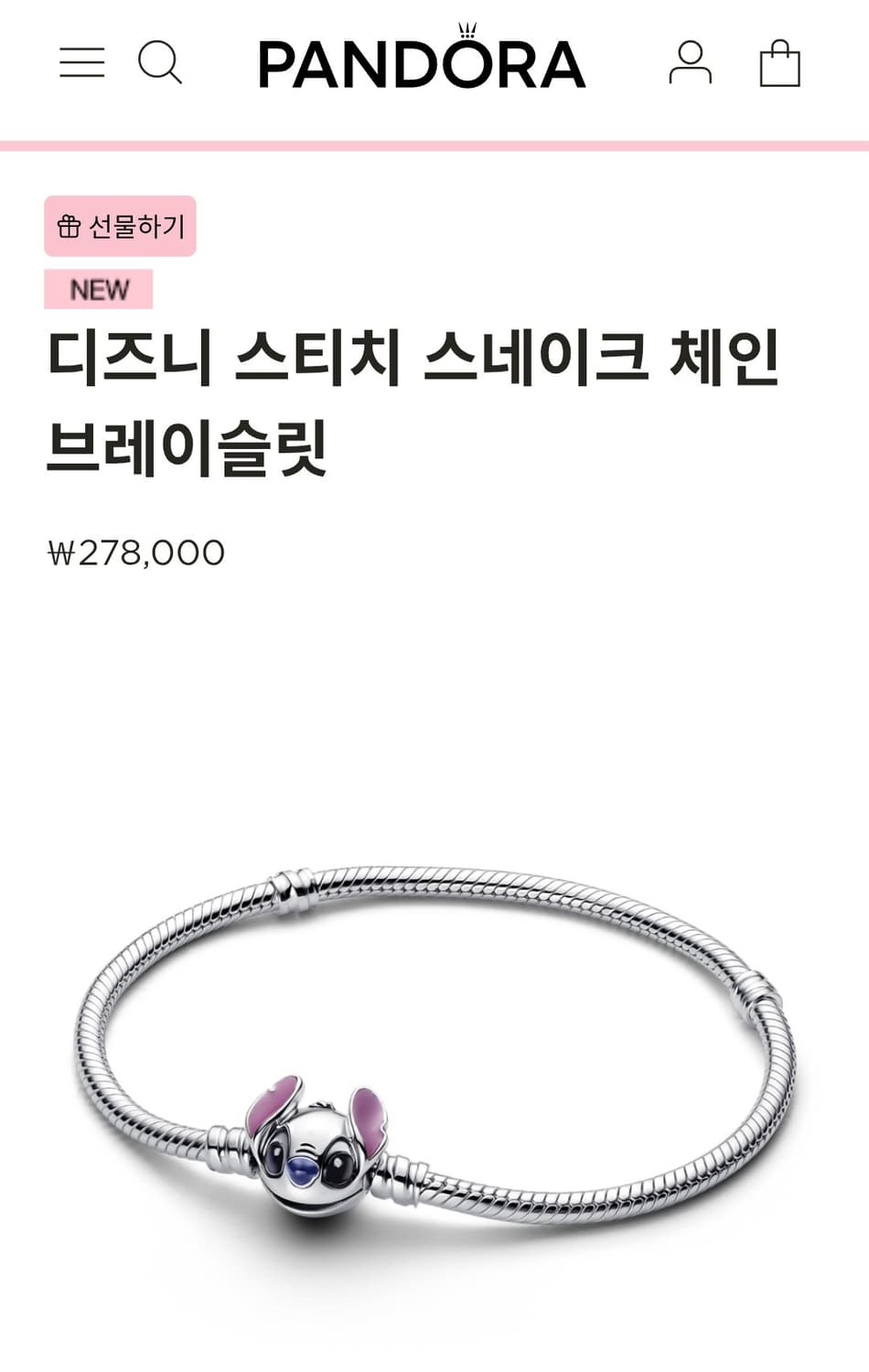 판도라 팔찌,참 새상품<디즈니 닐로 앤 스티치 에디션) 상품이미지2