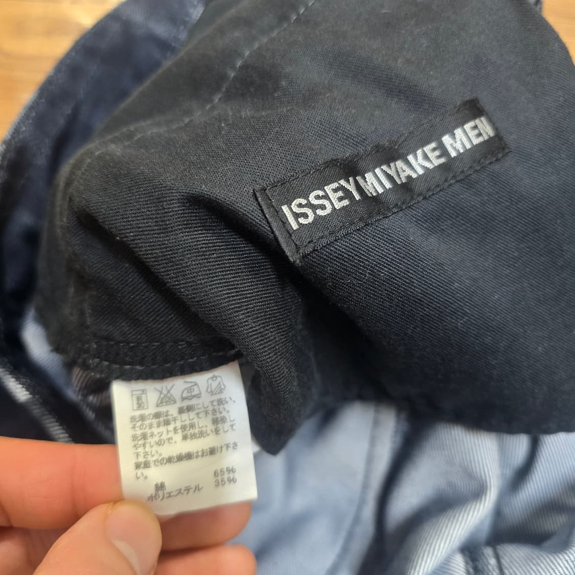 이세이미야케 맨 데님 팬츠  3사이즈 상품이미지6