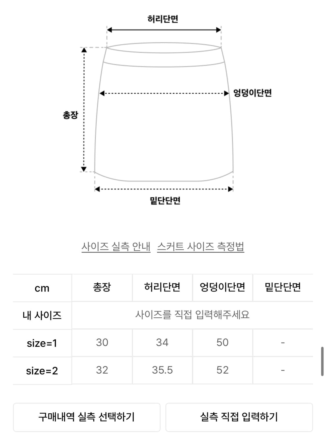 체리퀴리 벨트 플리츠 스커트 브라운 상품이미지4