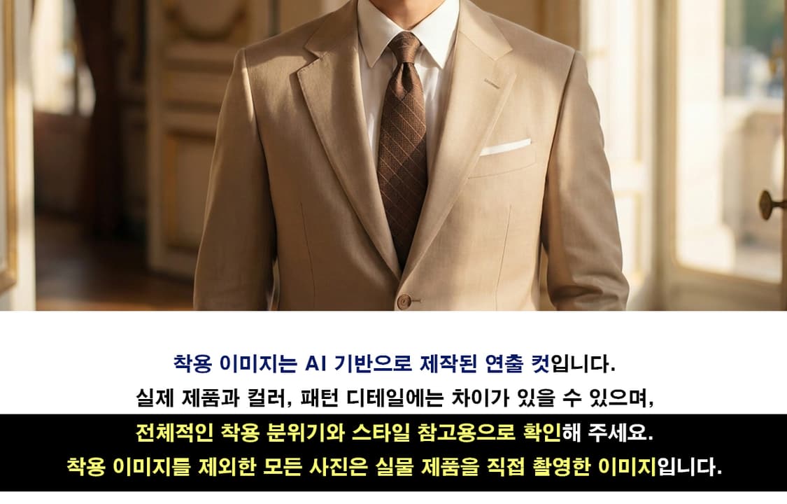 발망 넥타이 브라운 체크 패턴 9.5cm A+등급 K2563
 상품이미지3